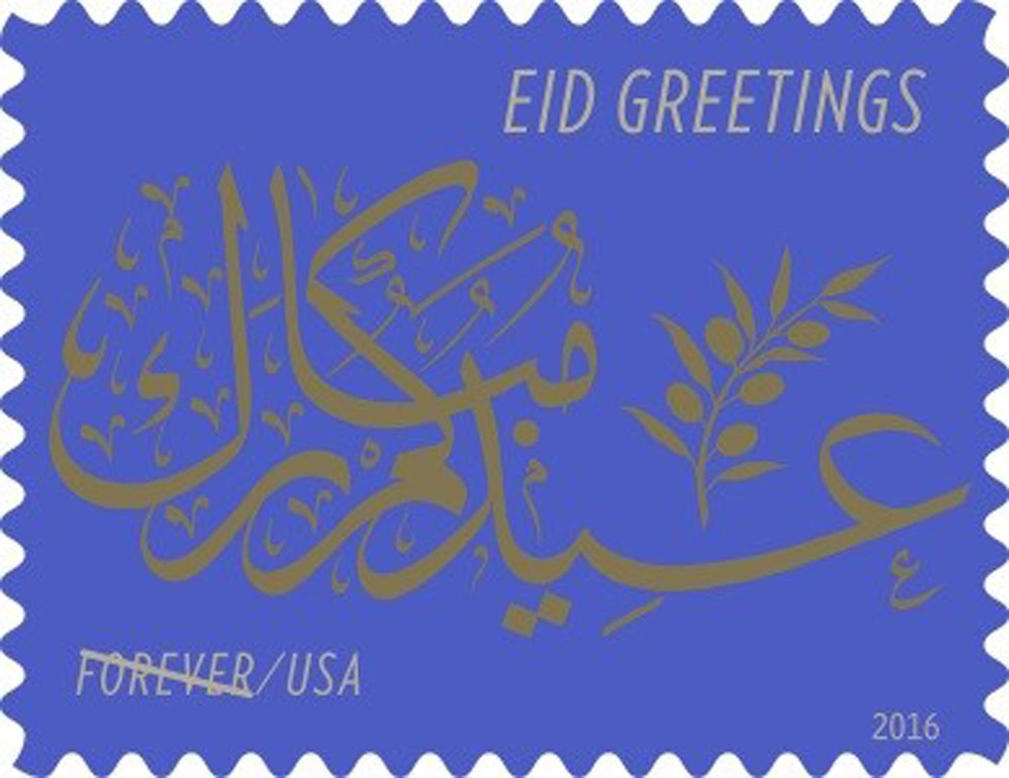 2022 US EID Greetings First Class Postage Stamps