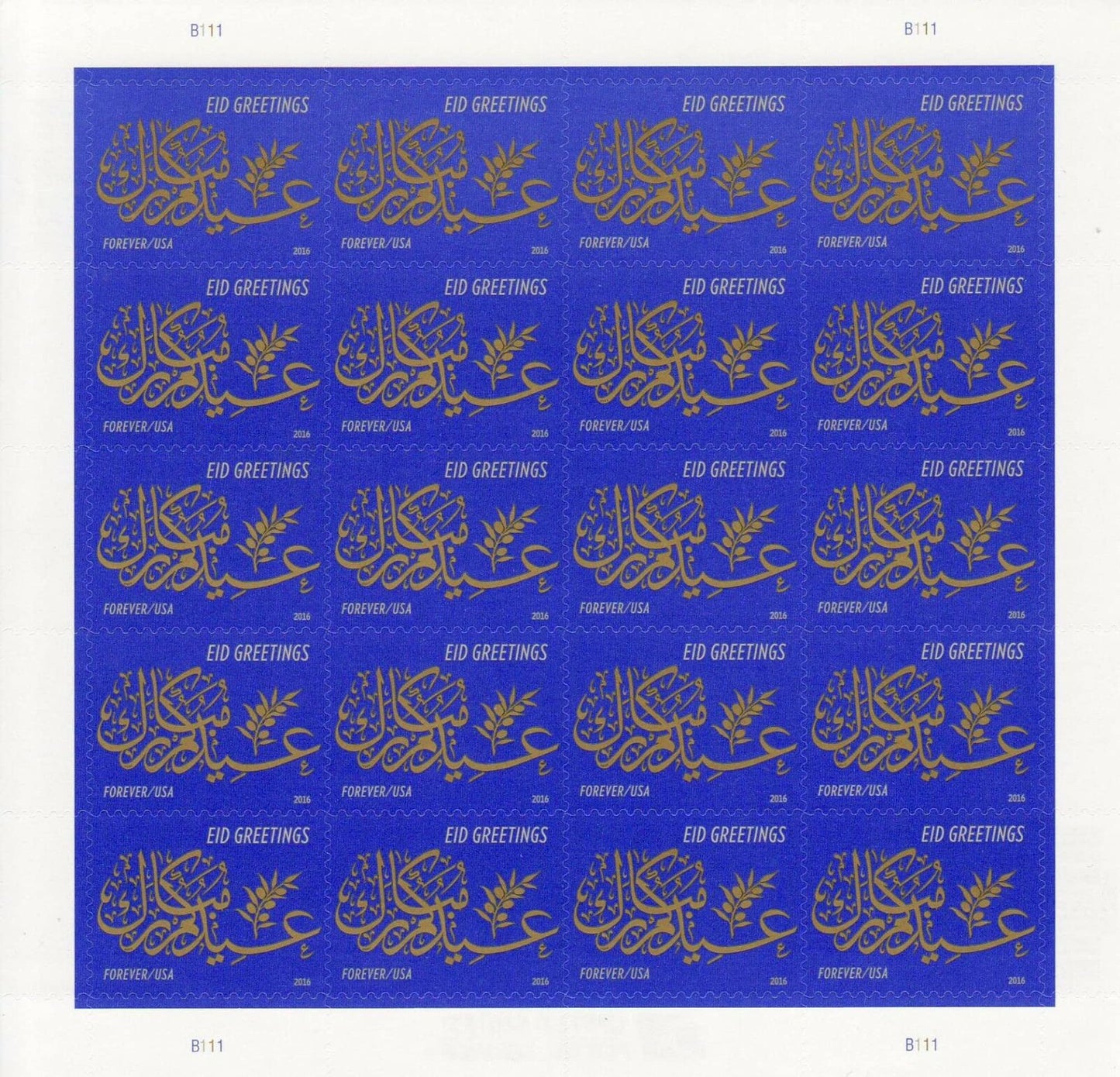 2022 US EID Greetings First Class Postage Stamps