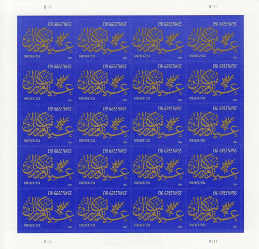 2022 US EID Greetings First Class Postage Stamps