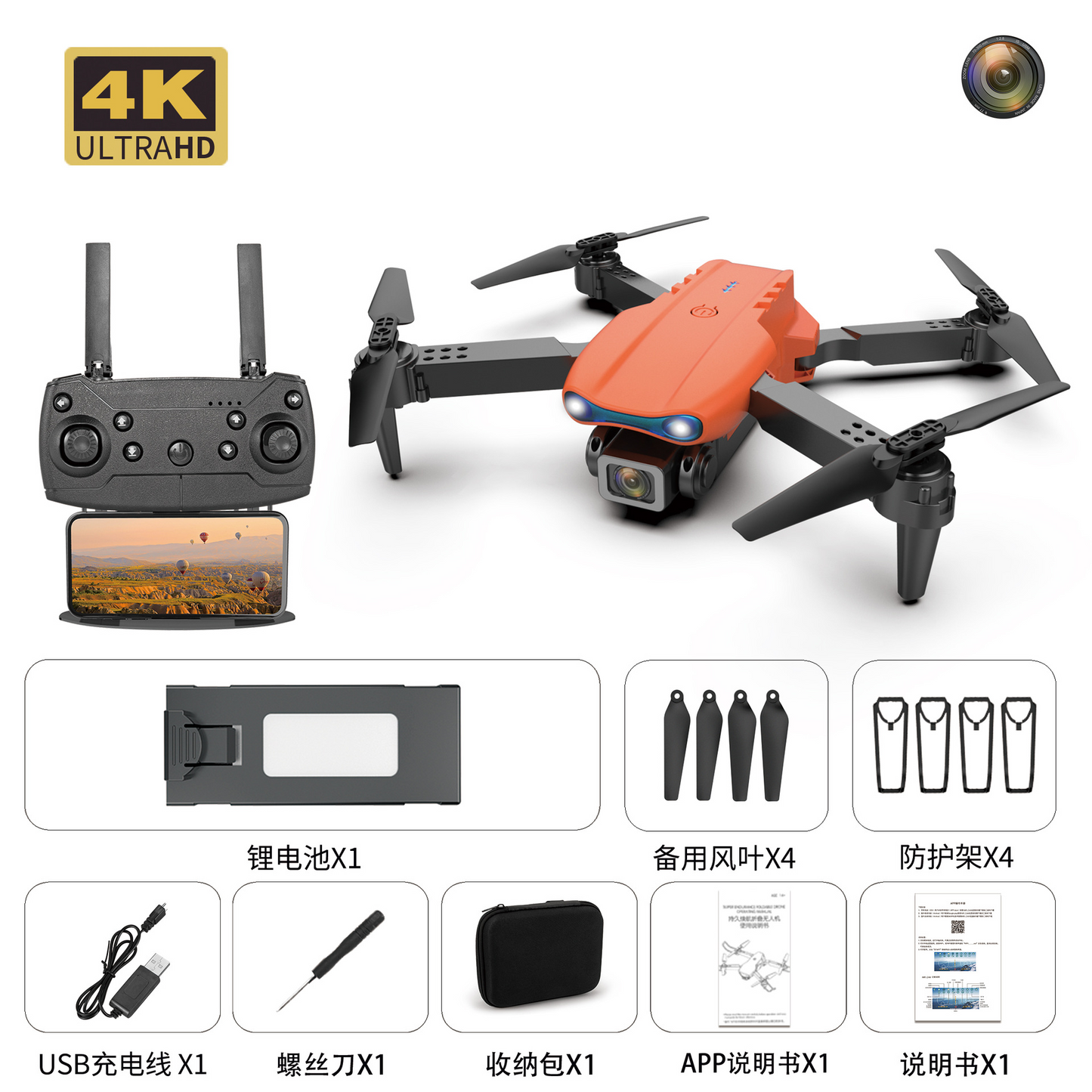 Uav 4k Hd Aerial Photography Dual Camera Aircraft